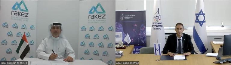 علما الإمارات وإسرائيل - أرشيفية