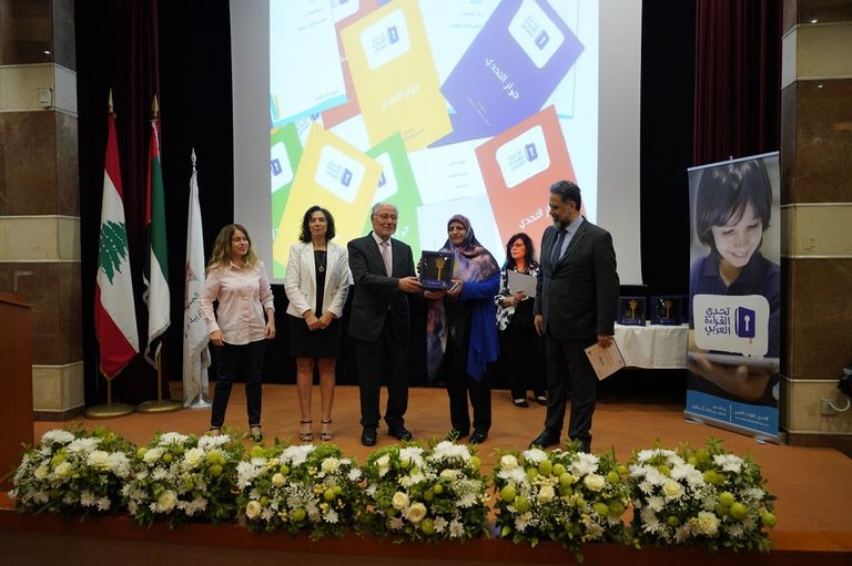 تكريم أوائل تحدي القراءة العربي لبنان 2023