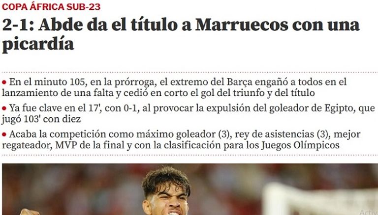 موندو ديبورتيفو عبدالصمد الزلزولي لاعب منتخب المغرب