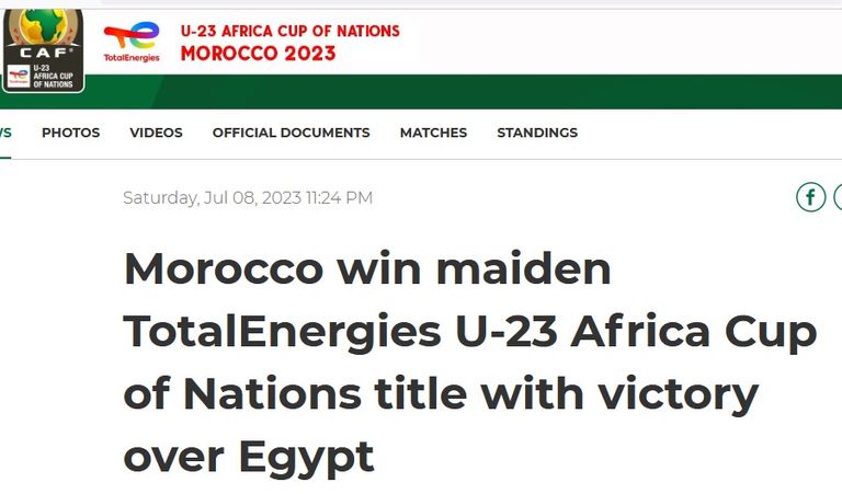 موقع الكاف عبدالصمد الزلزولي لاعب منتخب المغرب