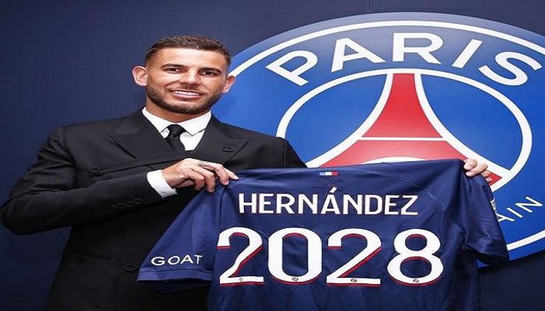 لوكاس هيرنانديز لاعب باريس سان جيرمان الجديد