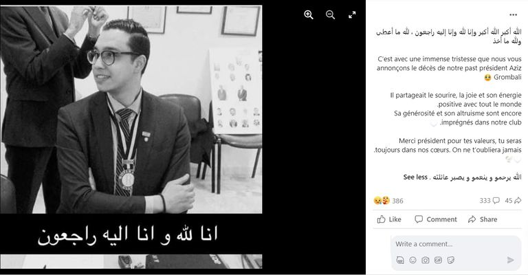 العريس عزيز قرمبالي مع عروسه قبل مصرعه