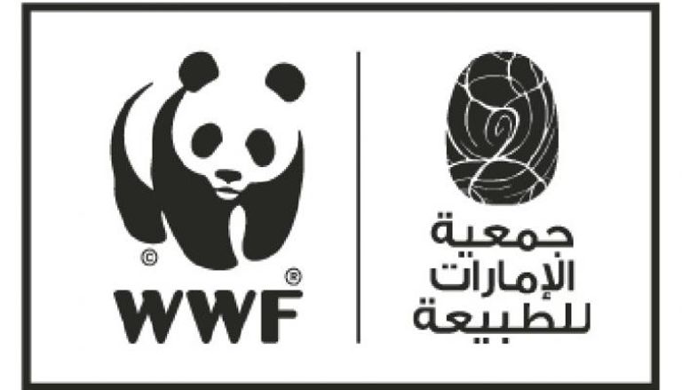جمعية الإمارات للطبيعة 