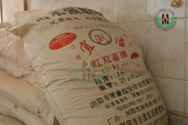 جانب من المضبوطات قوات الحزام الأمني - أرشيفية