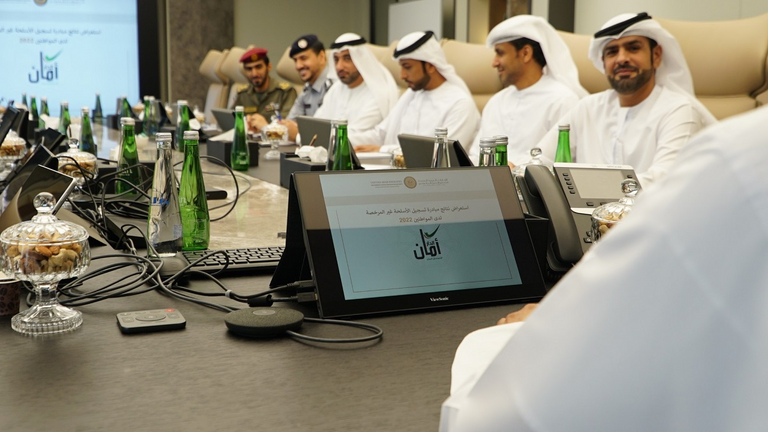 جانب من اجتماع لجنة مبادرة تسجيل الأسلحة غير المرخصة