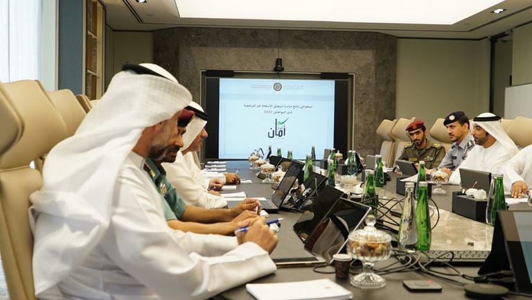 جانب من اجتماع لجنة مبادرة تسجيل الأسلحة غير المرخصة