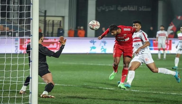 الأهلي والزمالك