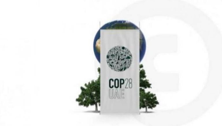 COP28- أرشيفية