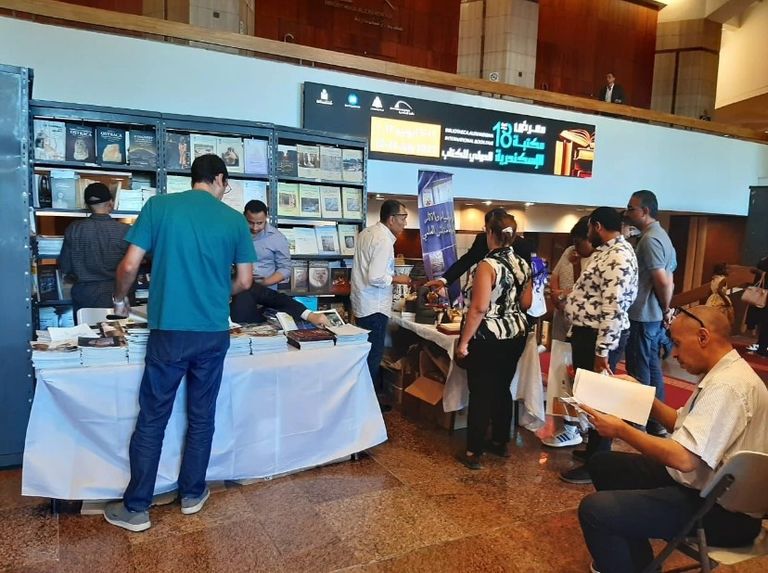 زوار معرض مكتبة الإسكندرية للكتاب 2023