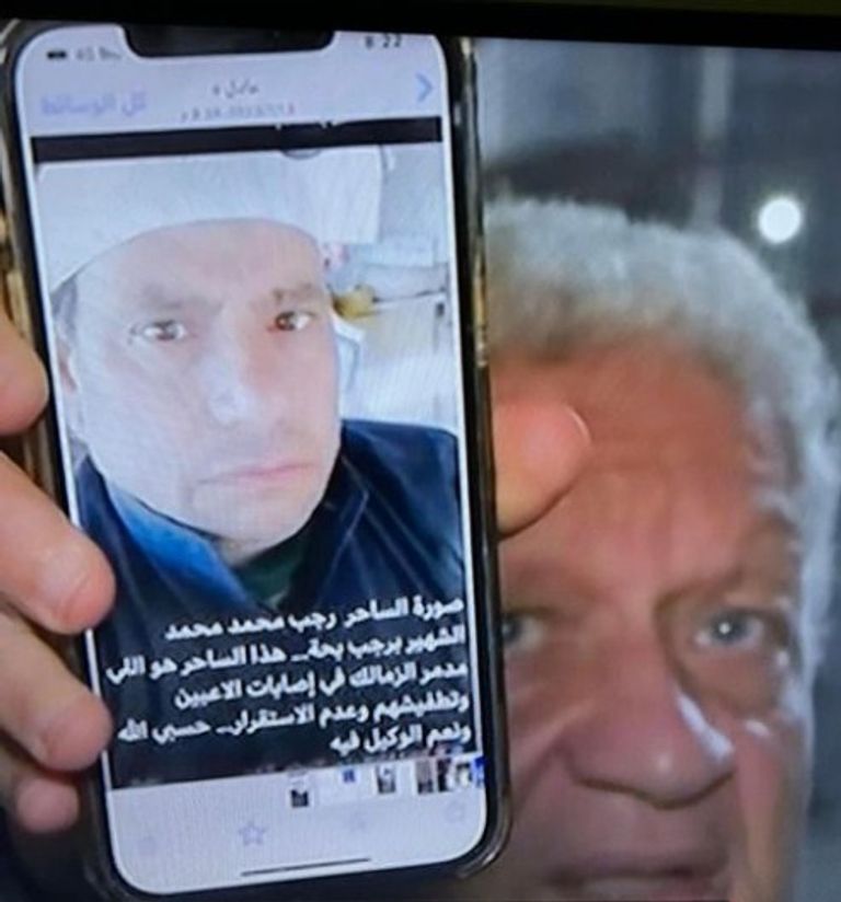 مرتضى منصور ورجب بحة