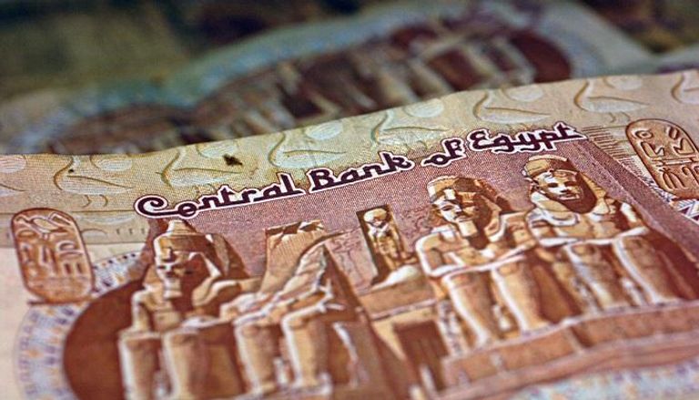 الجنيه المصري - أرشيفية 