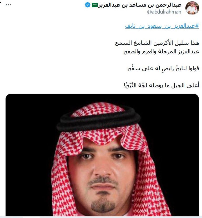 أعلام السعودية والكويت