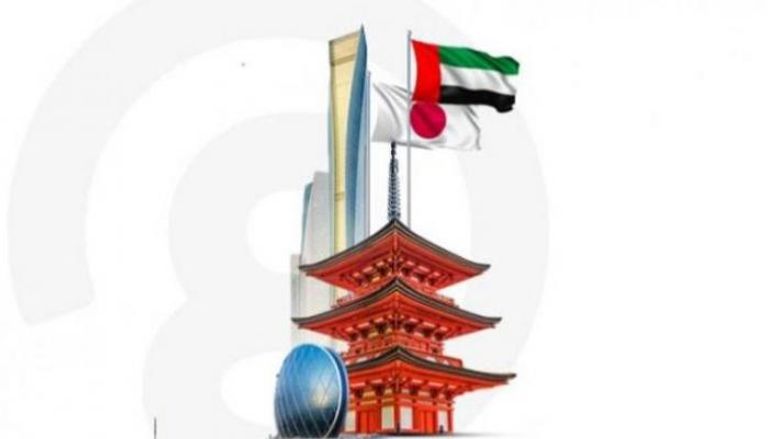 علاقات متنامية بين الإمارات واليابان