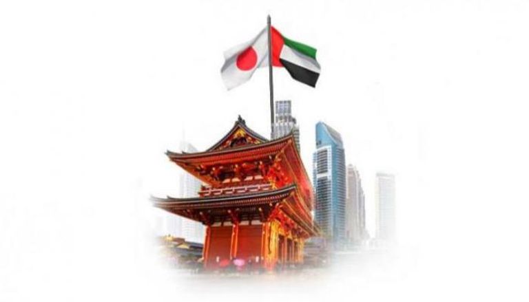 تعاون كبير بين الإمارات واليابان
