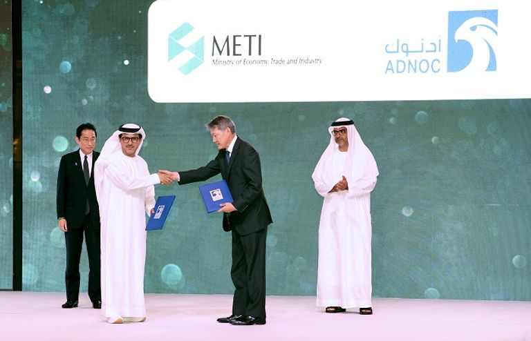 العلاقات الإماراتية اليابانية