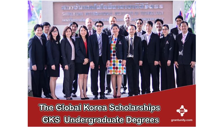 منح دراسية بعد الثانوية العامة في كوريا الجنوبية منح دراسية بعد الثانوية العامة