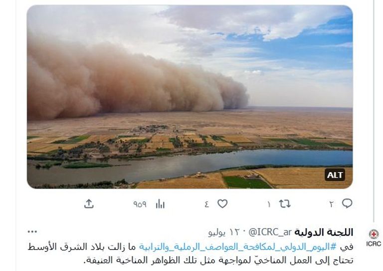 تأثر زراعة القمح في سوريا بالتغيرات المناخية