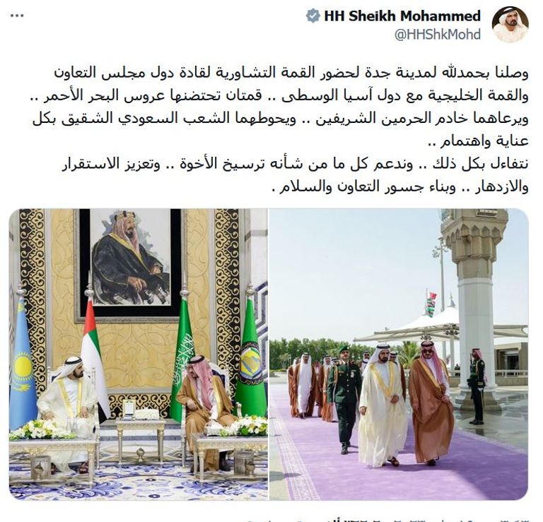 طائرة الشيخ محمد بن راشد تصل إلى جدة رافعة علمي المملكة والإمارات