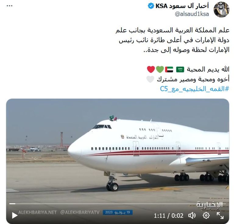 طائرة الشيخ محمد بن راشد تصل إلى جدة رافعة علمي المملكة والإمارات