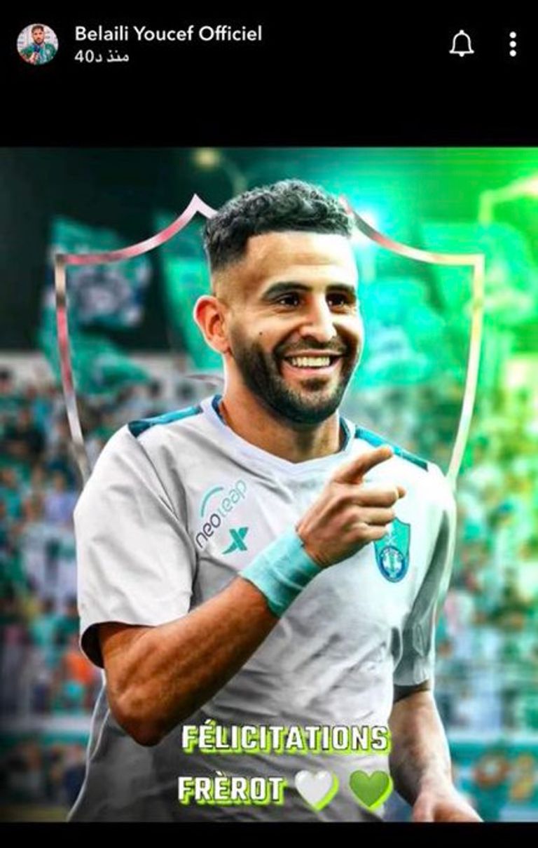 يوسف بلايلي ورياض محرز