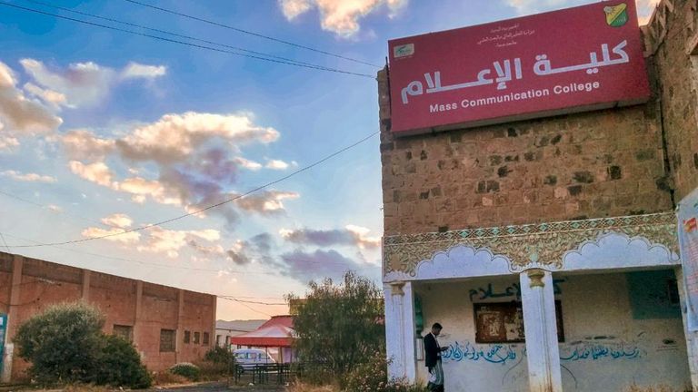 طلاب جامعة صنعاء