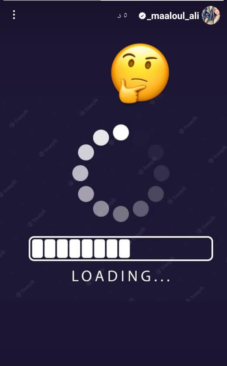 علي معلول ظهير الأهلي المصري