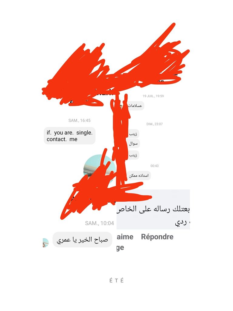 شعار دار زينب للنشر والتوزيع
