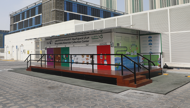 الإمارات تعزز المعاملات اللا ورقية الإمارات تعزز المعاملات اللاورقية