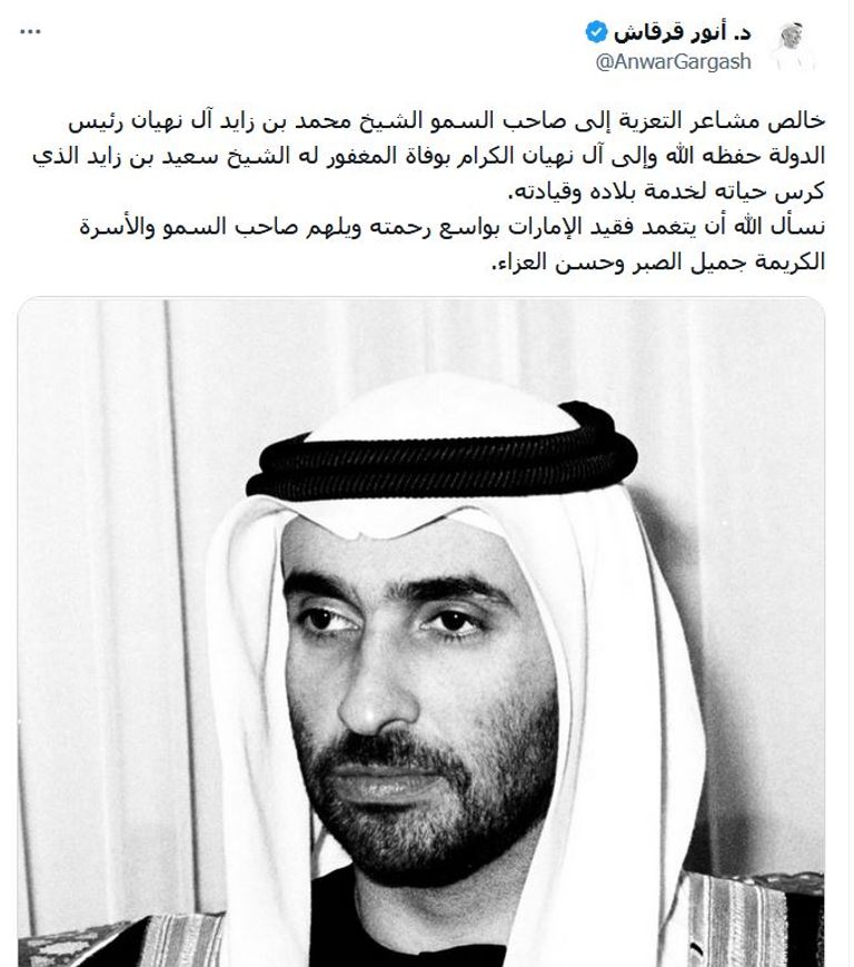 الشيخ محمد بن زايد آل نهيان والشيوخ يؤدون صلاة الجنازة على روح سعيد بن زايد
