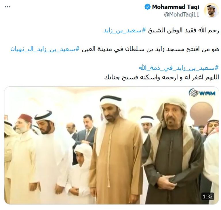الشيخ محمد بن زايد آل نهيان والشيوخ يؤدون صلاة الجنازة على روح سعيد بن زايد