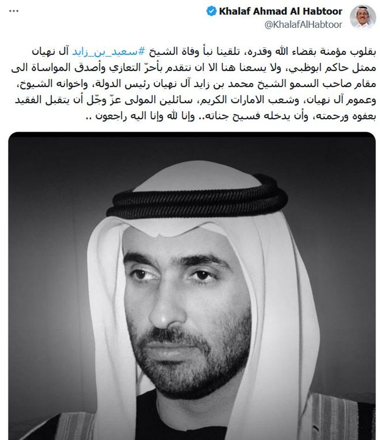 الشيخ محمد بن زايد آل نهيان والشيوخ يؤدون صلاة الجنازة على روح سعيد بن زايد