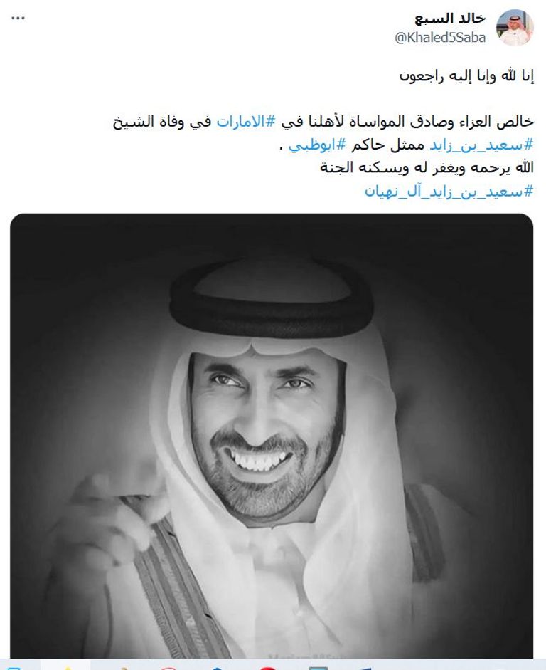 الشيخ محمد بن زايد آل نهيان والشيوخ يؤدون صلاة الجنازة على روح سعيد بن زايد