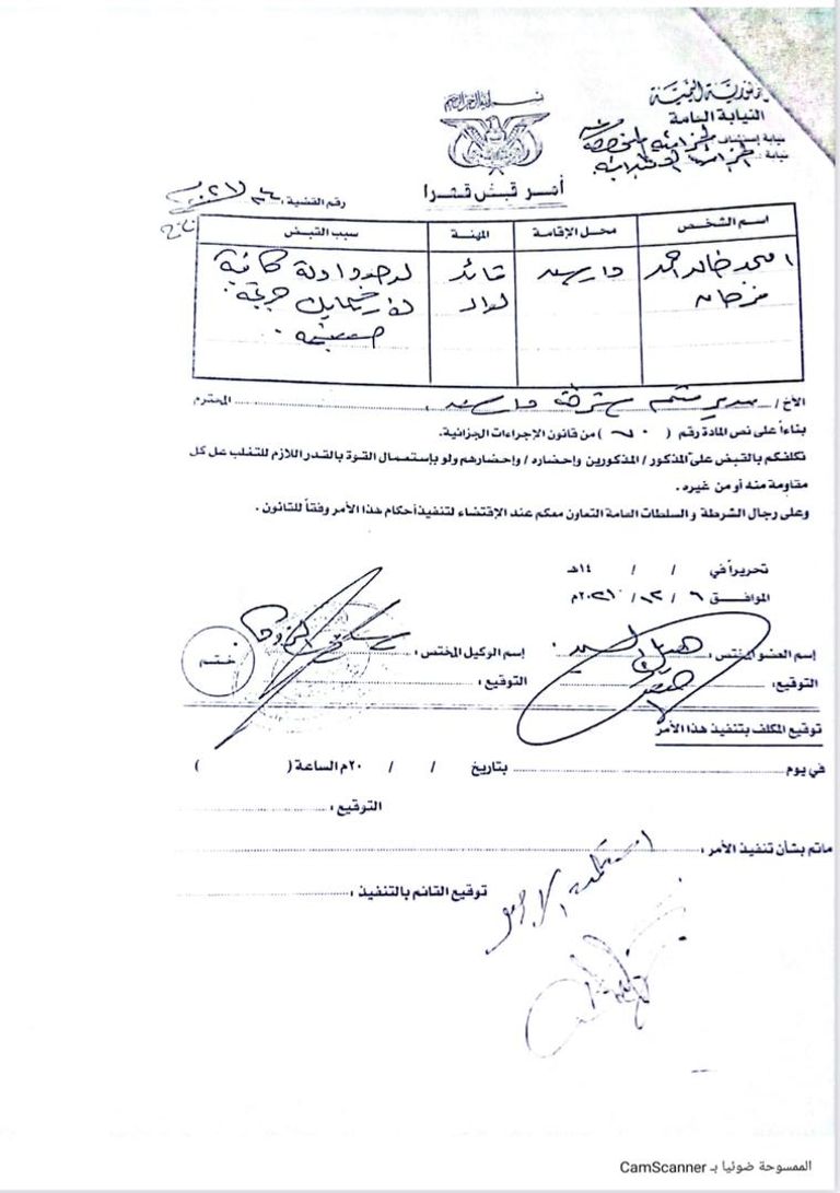 القيادي الإخواني أمجد خالد - أرشيفية