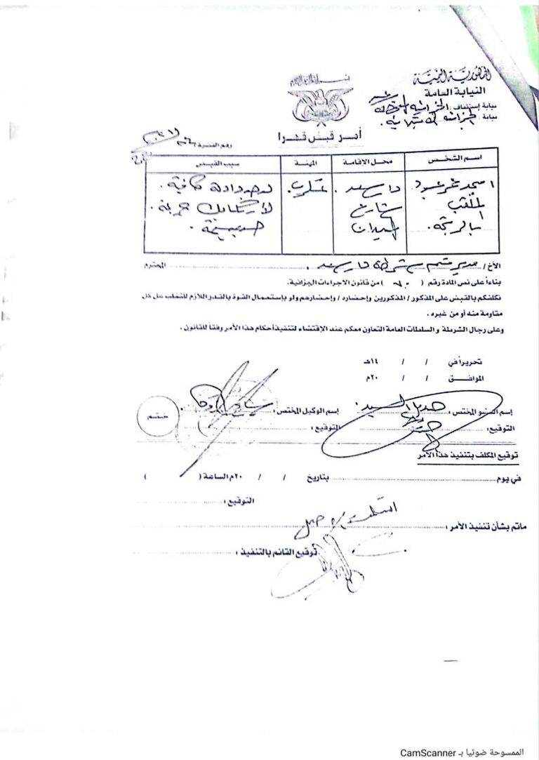 القيادي الإخواني أمجد خالد - أرشيفية