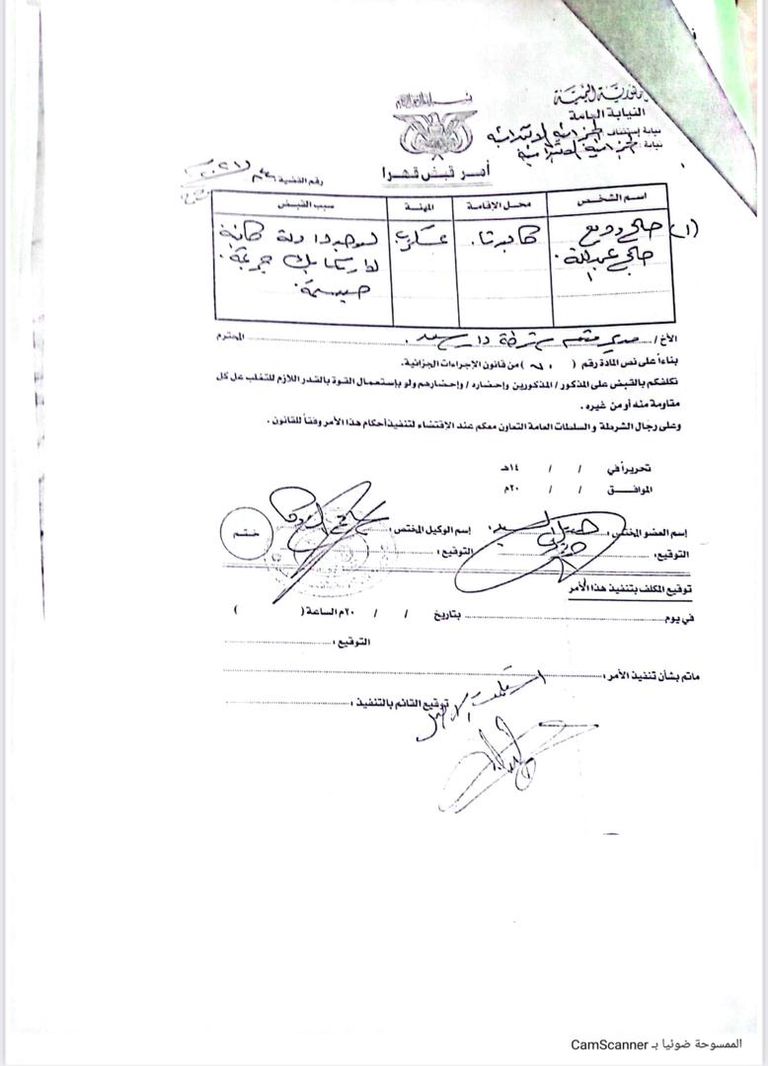 القيادي الإخواني أمجد خالد - أرشيفية
