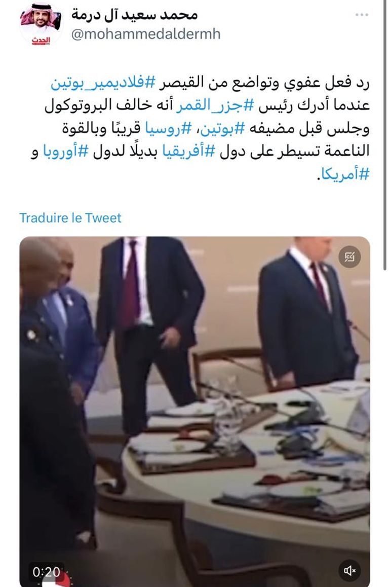 فلاديمير بوتين وعثمان غزالي