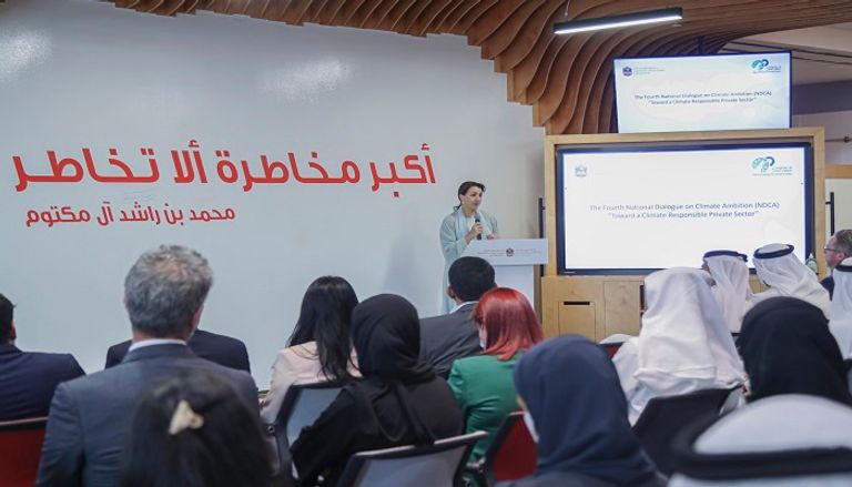 من حفل إطلاق تعهد الشركات المسؤولة مناخياً