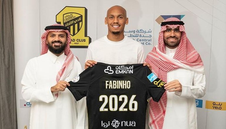 فابينيو لاعب الاتحاد الجديد