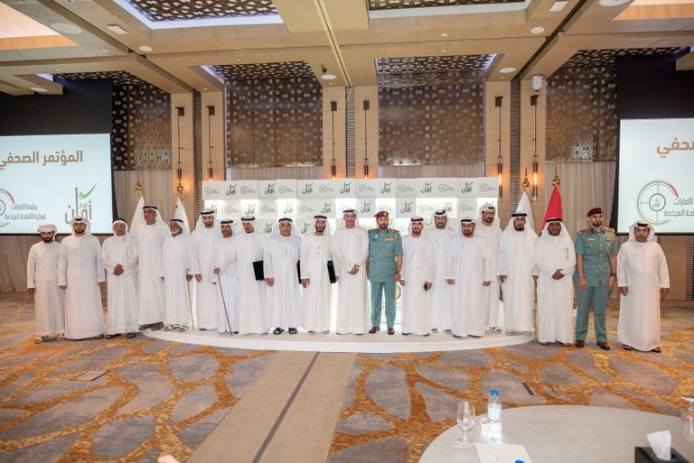 جانب من المؤتمر الصحفي