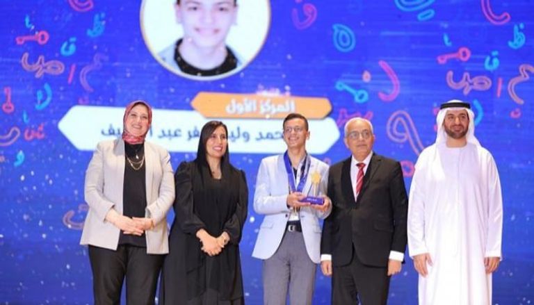 حفل تكريم أوائل تحدي القراءة العربي في مصر
