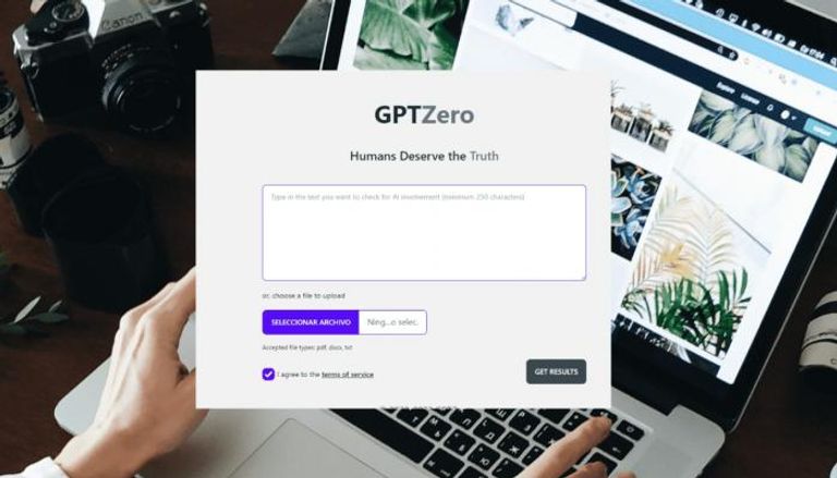 المحرك الذكي من GPTZero