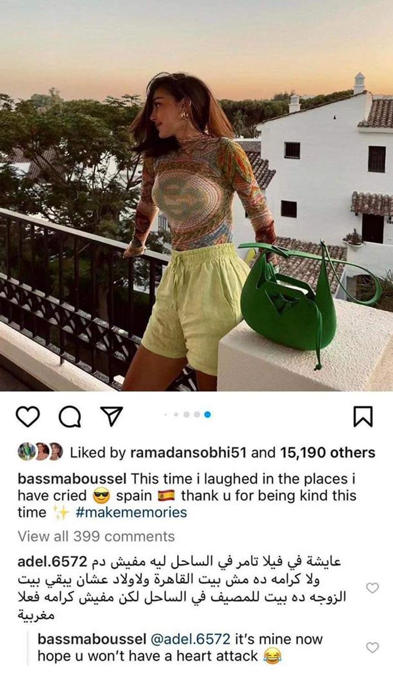 بسمة بوسيل أثناء زيارتها لإسبانيا