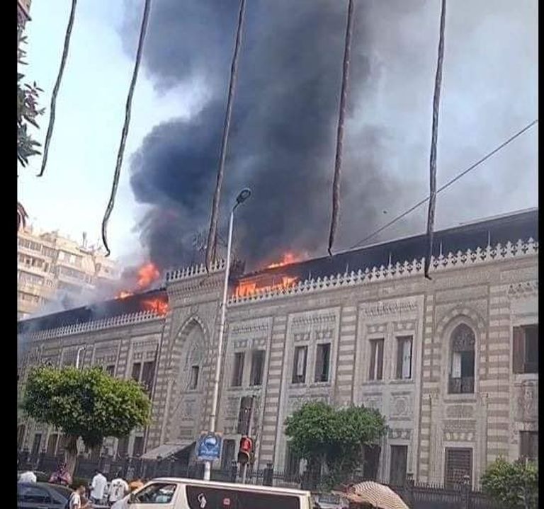 حريق مبنى وزارة الأوقاف المصرية