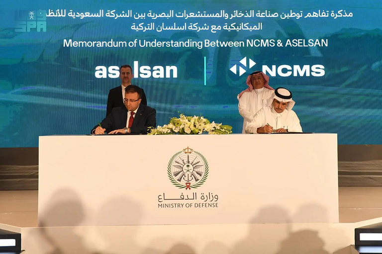 جانب من مراسم توقيع الاتفاقية