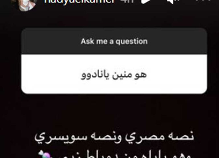 ندى الكامل وزوجها