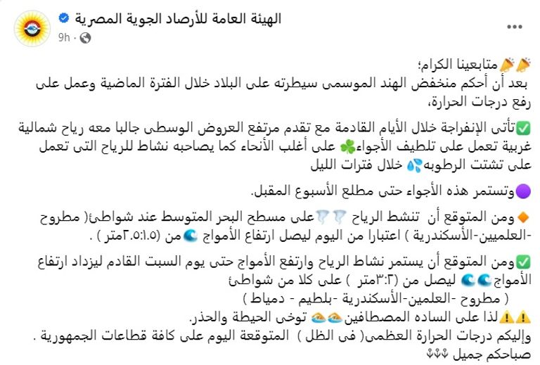 وسط القاهرة- أرشيفية