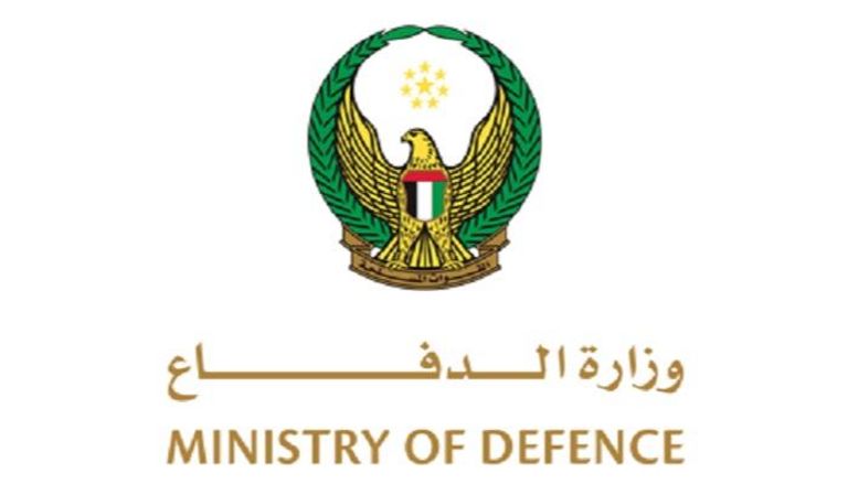 شعار وزارة الدفاع الإماراتية