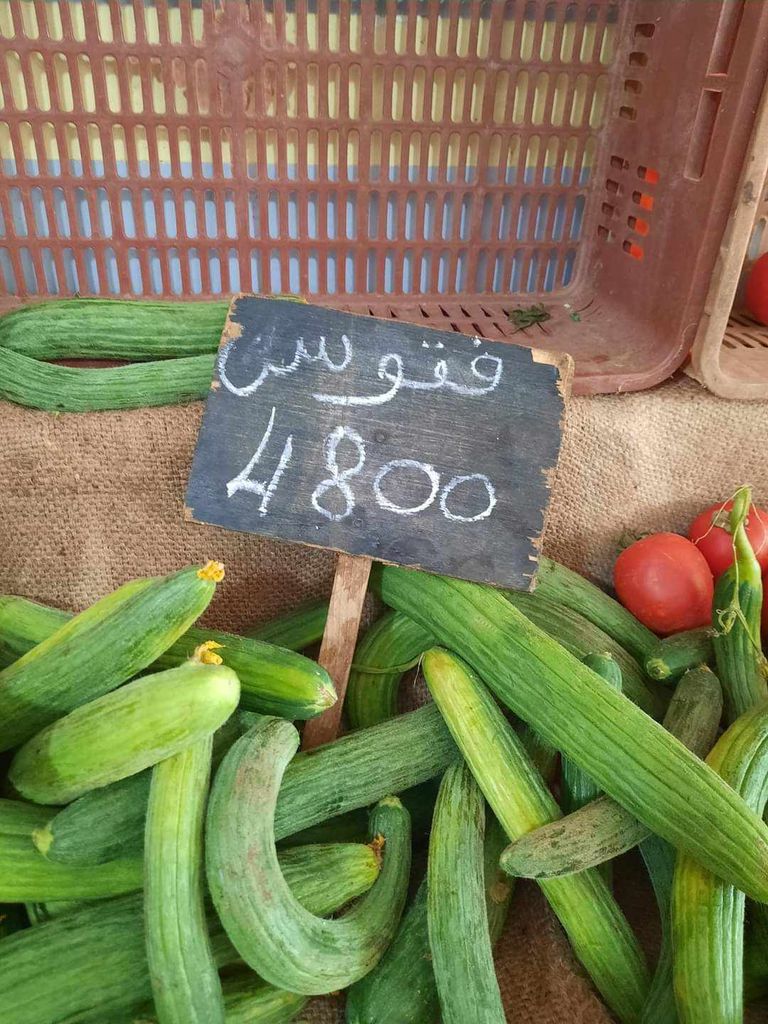 صورة من السوق التونسية