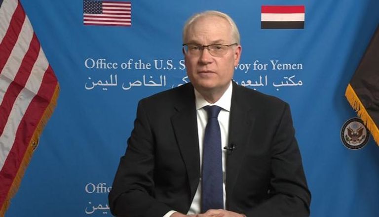 المبعوث الأمريكي الخاص إلى اليمن تيم ليندركينغ