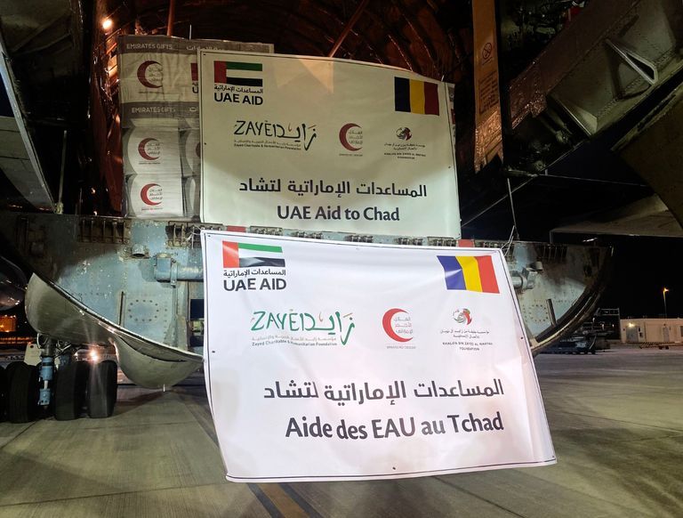 علم دولة الإمارات العربية المتحدة